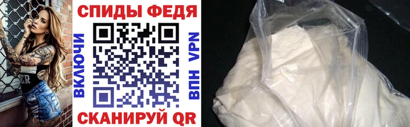 Купить закладки  Белинский  АМФ 97% 