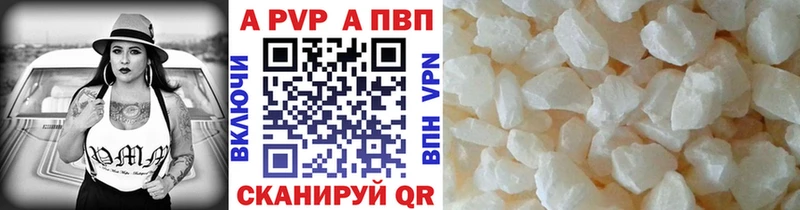 Альфа ПВП крисы CK  Купить  Белинский 