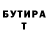 КЕТАМИН VHQ Will Stevens