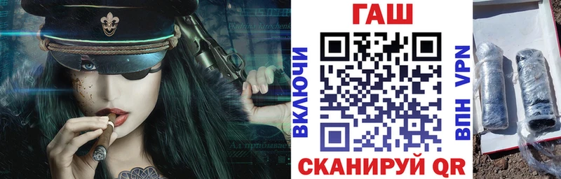 Купить где  Белинский  ГАШ гарик 