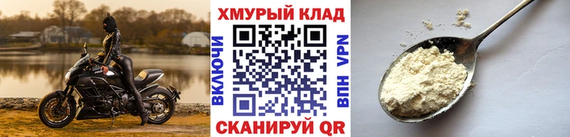 Купить где  Белинский  ГЕРОИН Афган 