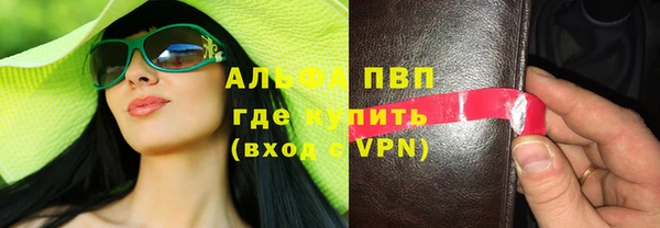 меф VHQ Балахна