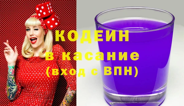 соль курить ск Балабаново