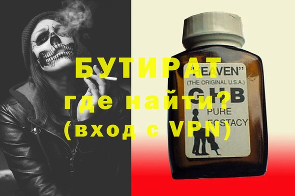 соль курить ск Балабаново
