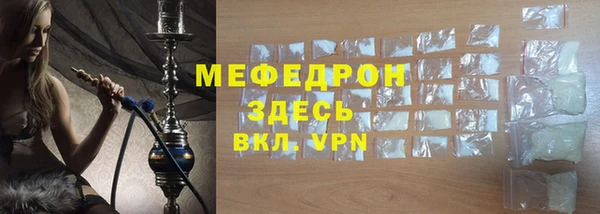 соль курить ск Балабаново