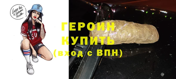 ПСИЛОЦИБИНОВЫЕ ГРИБЫ Красноперекопск