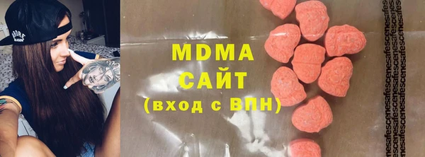 соль курить ск Балабаново