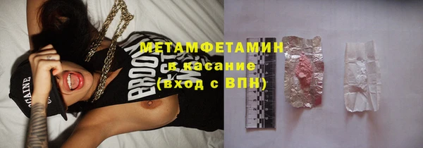 соль курить ск Балабаново