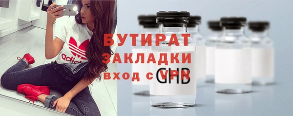 соль курить ск Балабаново