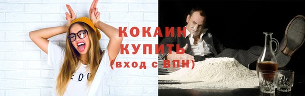 соль курить ск Балабаново