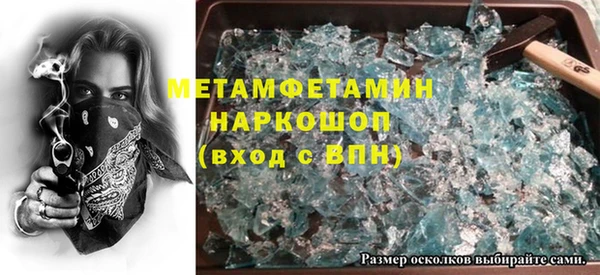 гидропоника Баксан