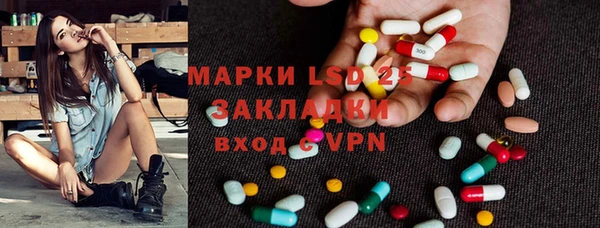 соль курить ск Балабаново