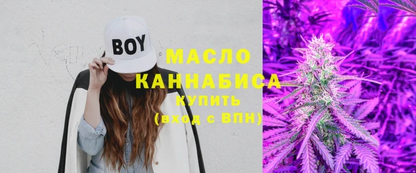 соль курить ск Балабаново