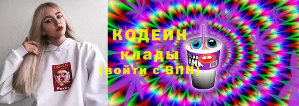спайс Краснослободск