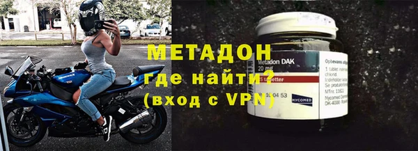 меф VHQ Балахна
