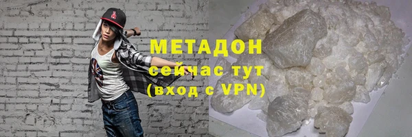 соль курить ск Балабаново