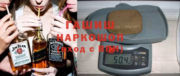 соль курить ск Балабаново