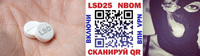 Купить  Белинский  ЛСД экстази кислота 
