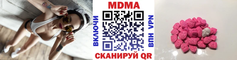 MDMA кристаллы  Купить  Белинский 
