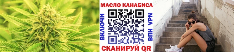 ТГК вейп  Купить  Белинский 