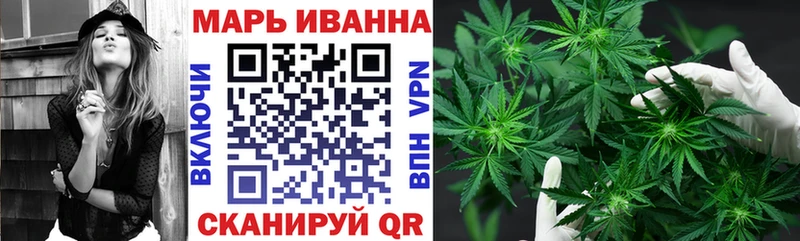 Шишки марихуана LSD WEED Белинский